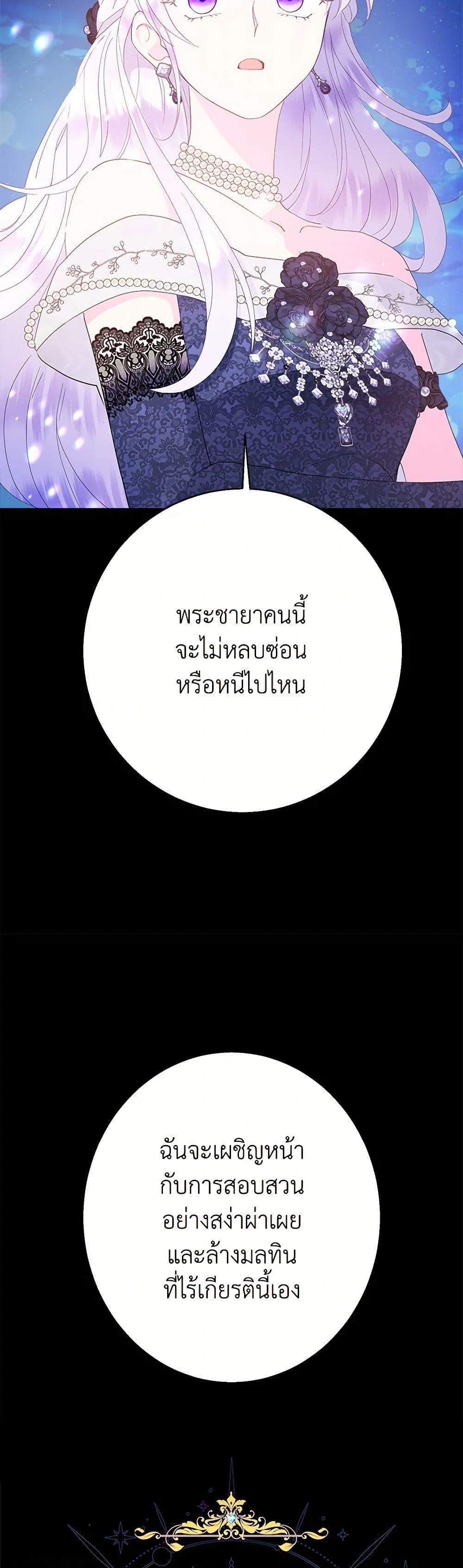 Manga-lc-com อ่านมังงะ อ่านการ์ตูน ออนไลน์ ฟรี Forget My Husband, I’ll Go Make Money ตอนที่ 1 2 3 4 5 6 7 8 9 10 11 12 13 14 ฟรี ไม่มีโฆษณา Manga-lc - อ่าน มังงะ อ่าน การ์ตูน ออนไลน์ อ่านมังงะ ฟรี