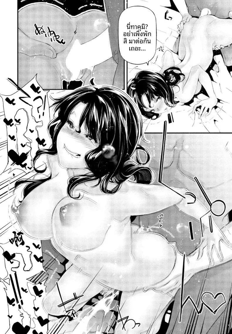 Doujin-Lc- อ่าน โดจิน มังฮวา เกาหลี ญี่ปุ่น จีน แปลไทย คุณพี่สาวที่ไม่ยอมไปทำงาน [Jake] ตอนที่ 1 2 3 4 5 6 7 8 9 10 11 12 13 14 ฟรี ไม่มีโฆษณา อ่าน โดจิน Manhwa เกาหลี ญี่ปุ่น จีน เรามีครบ คัดมาให้เน้นๆ โดจิน 18+ รับประกันความฟินโดย  Doujin Lc
