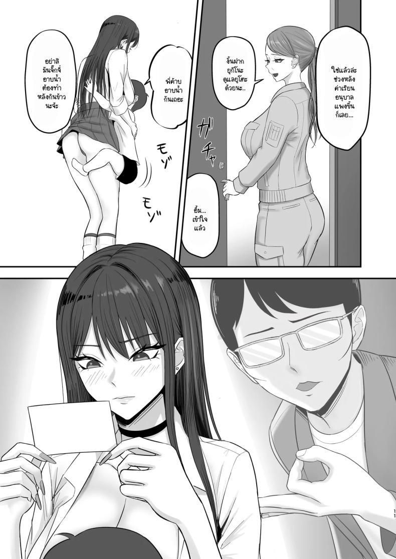 Doujin-Lc- อ่าน โดจิน มังฮวา เกาหลี ญี่ปุ่น จีน แปลไทย เป็นนางแบบต้องแลกกับอะไร [Zarameccho] ตอนที่ 1 2 3 4 5 6 7 8 9 10 11 12 13 14 ฟรี ไม่มีโฆษณา อ่าน โดจิน Manhwa เกาหลี ญี่ปุ่น จีน เรามีครบ คัดมาให้เน้นๆ โดจิน 18+ รับประกันความฟินโดย  Doujin Lc