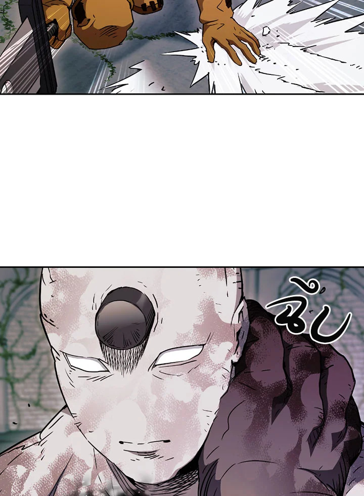 พลทหารโครงกระดูกผู้ม ตอนที่ 102 รูปที่ 37