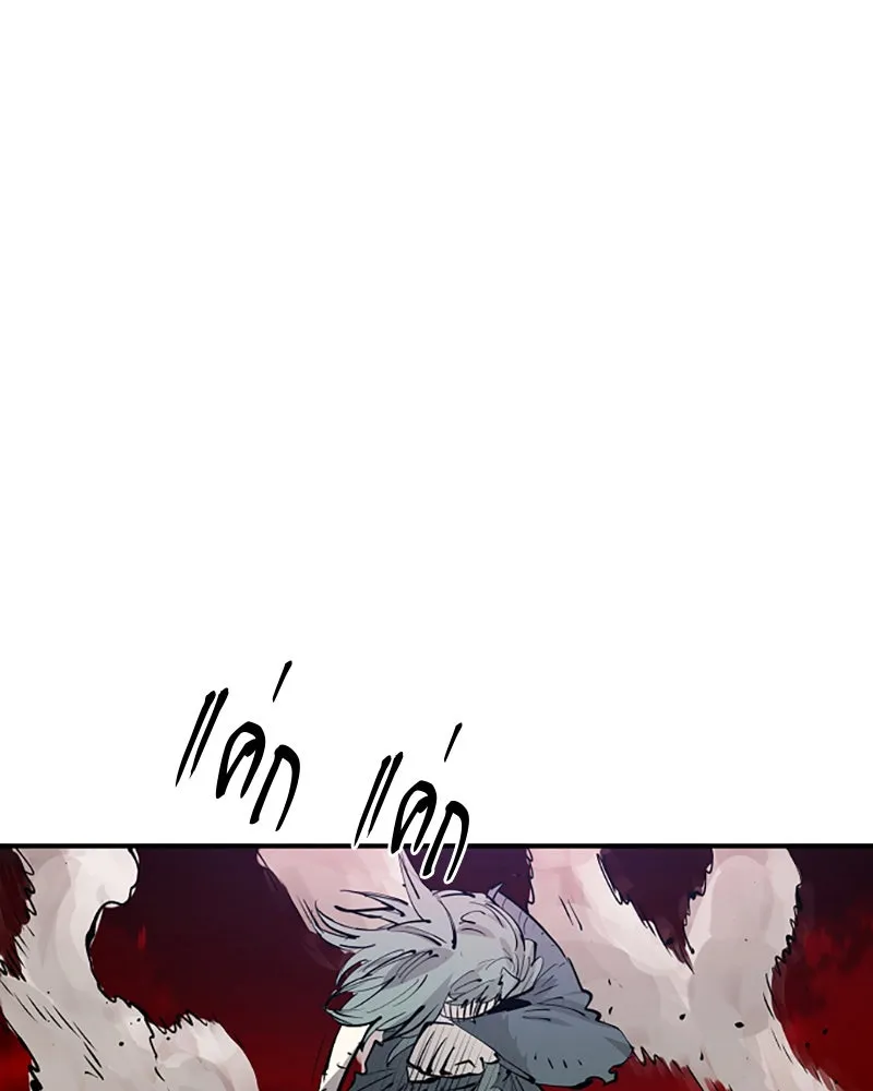 Player ตอนที่ 106 รูปที่ 19