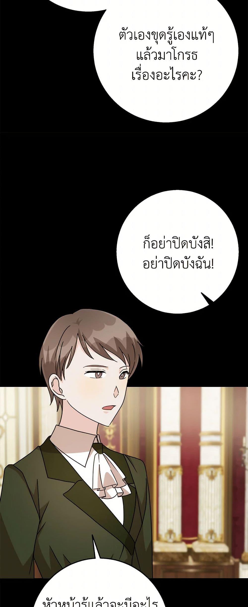 Manga-lc-com อ่านมังงะ อ่านการ์ตูน ออนไลน์ ฟรี Till Divorce Do Us Part! ตอนที่ 1 2 3 4 5 6 7 8 9 10 11 12 13 14 ฟรี ไม่มีโฆษณา Manga-lc - อ่าน มังงะ อ่าน การ์ตูน ออนไลน์ อ่านมังงะ ฟรี