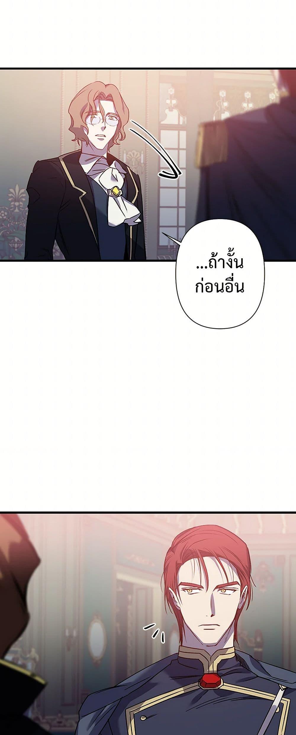 Manga-lc-com อ่านมังงะ อ่านการ์ตูน ออนไลน์ ฟรี Revenge Wedding ตอนที่ 1 2 3 4 5 6 7 8 9 10 11 12 13 14 ฟรี ไม่มีโฆษณา Manga-lc - อ่าน มังงะ อ่าน การ์ตูน ออนไลน์ อ่านมังงะ ฟรี