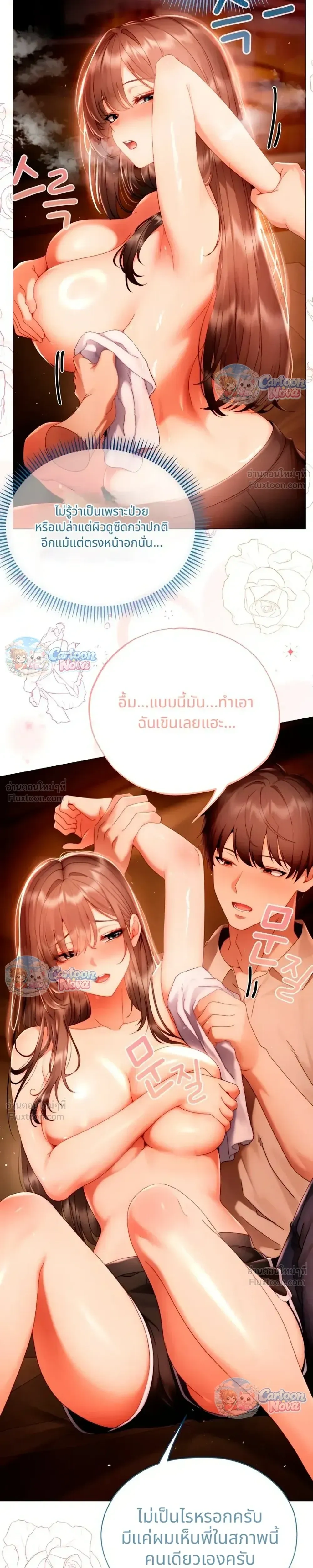 Doujin-Lc- อ่าน โดจิน มังฮวา เกาหลี ญี่ปุ่น จีน แปลไทย Little Miss Delinquent ตอนที่ 1 2 3 4 5 6 7 8 9 10 11 12 13 14 ฟรี ไม่มีโฆษณา อ่าน โดจิน Manhwa เกาหลี ญี่ปุ่น จีน เรามีครบ คัดมาให้เน้นๆ โดจิน 18+ รับประกันความฟินโดย  Doujin Lc