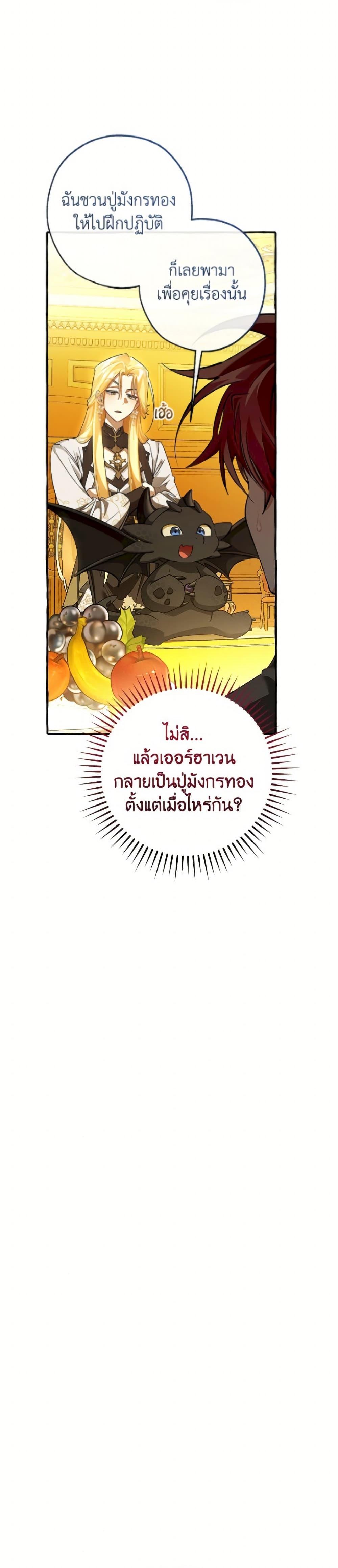 Manga-lc-com อ่านมังงะ อ่านการ์ตูน ออนไลน์ ฟรี Trash of the Count’s Family ตอนที่ 1 2 3 4 5 6 7 8 9 10 11 12 13 14 ฟรี ไม่มีโฆษณา Manga-lc - อ่าน มังงะ อ่าน การ์ตูน ออนไลน์ อ่านมังงะ ฟรี