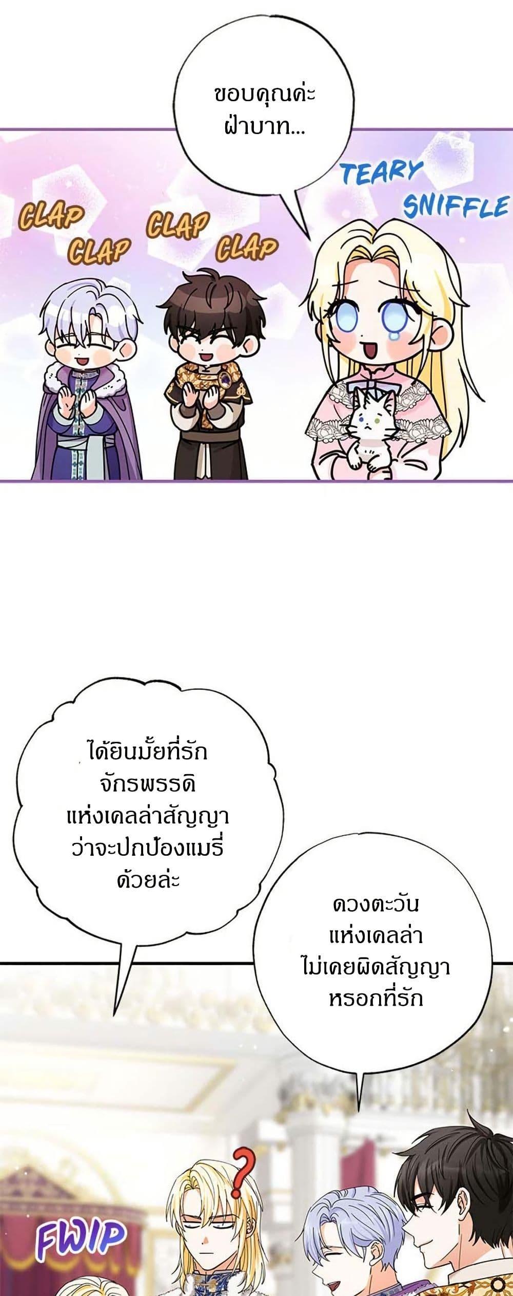 Manga-lc-com อ่านมังงะ อ่านการ์ตูน ออนไลน์ ฟรี I Became the Emperor’s Cat ตอนที่ 1 2 3 4 5 6 7 8 9 10 11 12 13 14 ฟรี ไม่มีโฆษณา Manga-lc - อ่าน มังงะ อ่าน การ์ตูน ออนไลน์ อ่านมังงะ ฟรี