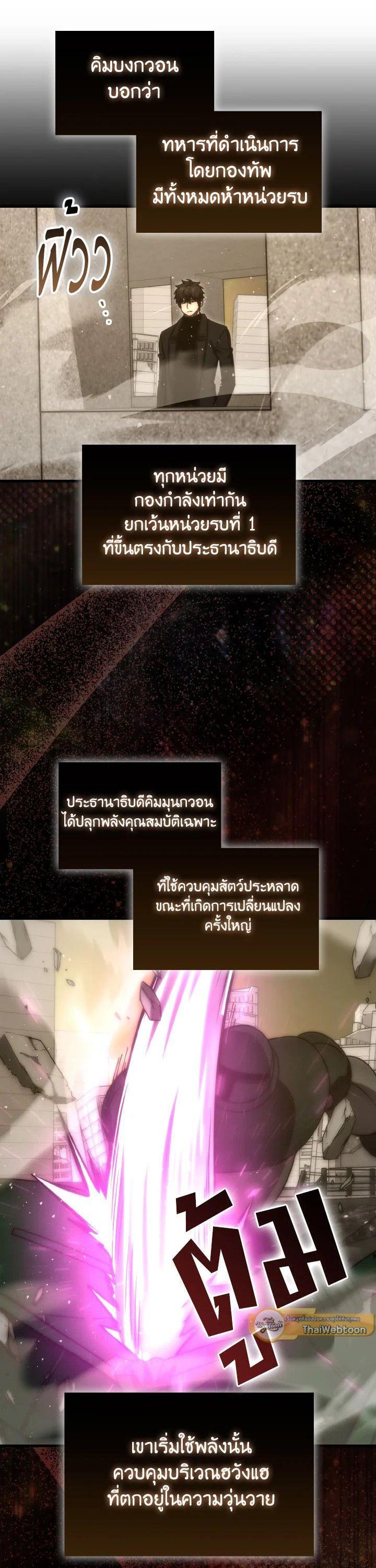 Manga-lc-com อ่านมังงะ อ่านการ์ตูน ออนไลน์ ฟรี The Demon King Levels Up ตอนที่ 1 2 3 4 5 6 7 8 9 10 11 12 13 14 ฟรี ไม่มีโฆษณา Manga-lc - อ่าน มังงะ อ่าน การ์ตูน ออนไลน์ อ่านมังงะ ฟรี