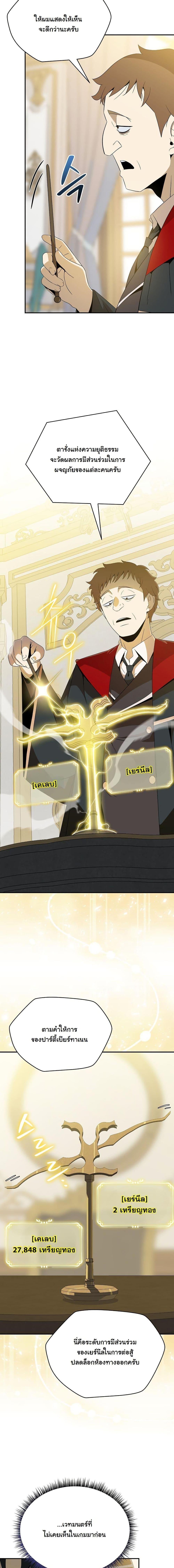 Manga-lc-com อ่านมังงะ อ่านการ์ตูน ออนไลน์ ฟรี The Turn-Based Mage ตอนที่ 1 2 3 4 5 6 7 8 9 10 11 12 13 14 ฟรี ไม่มีโฆษณา Manga-lc - อ่าน มังงะ อ่าน การ์ตูน ออนไลน์ อ่านมังงะ ฟรี