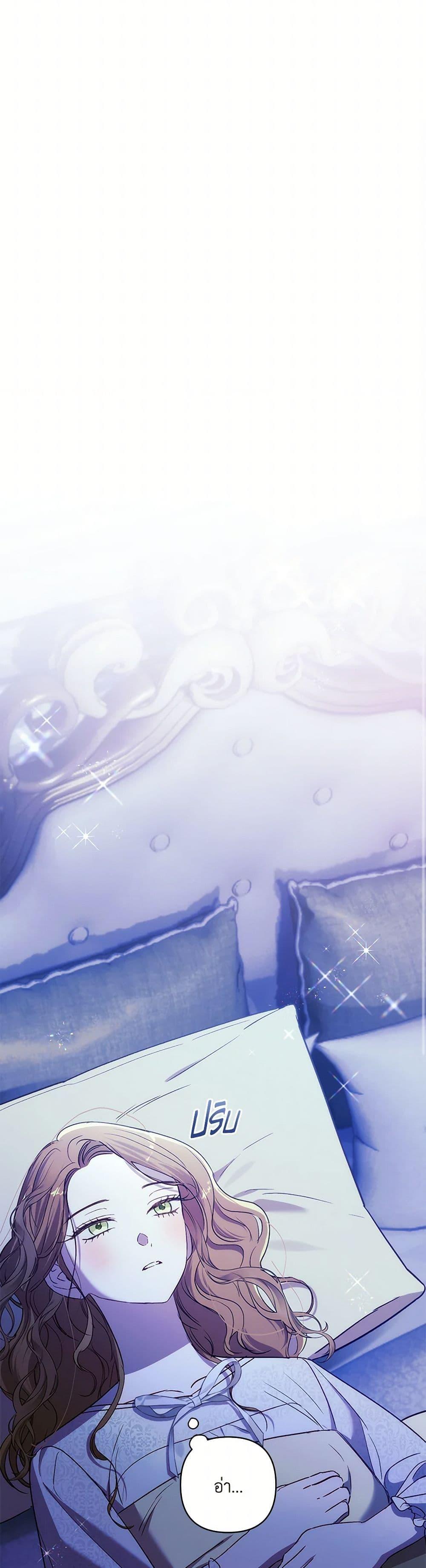 Manga-lc-com อ่านมังงะ อ่านการ์ตูน ออนไลน์ ฟรี I Failed to Divorce My Husband ตอนที่ 1 2 3 4 5 6 7 8 9 10 11 12 13 14 ฟรี ไม่มีโฆษณา Manga-lc - อ่าน มังงะ อ่าน การ์ตูน ออนไลน์ อ่านมังงะ ฟรี