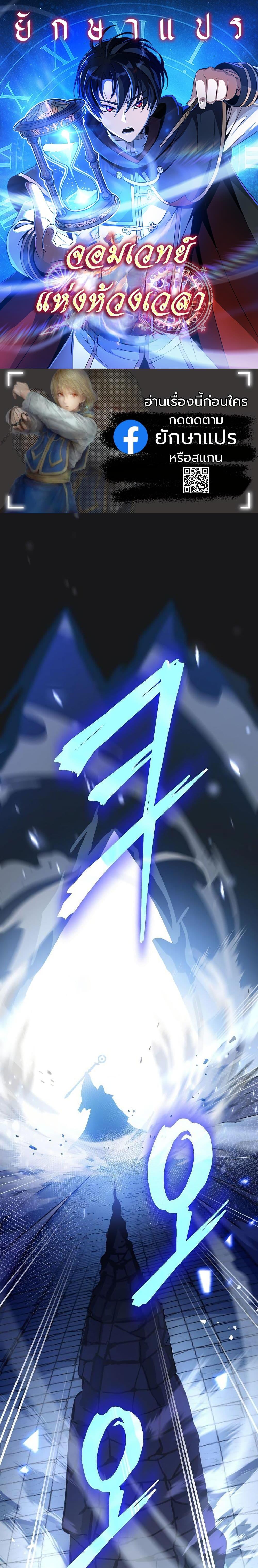 Manga-lc-com อ่านมังงะ อ่านการ์ตูน ออนไลน์ ฟรี The Turn-Based Mage ตอนที่ 1 2 3 4 5 6 7 8 9 10 11 12 13 14 ฟรี ไม่มีโฆษณา Manga-lc - อ่าน มังงะ อ่าน การ์ตูน ออนไลน์ อ่านมังงะ ฟรี