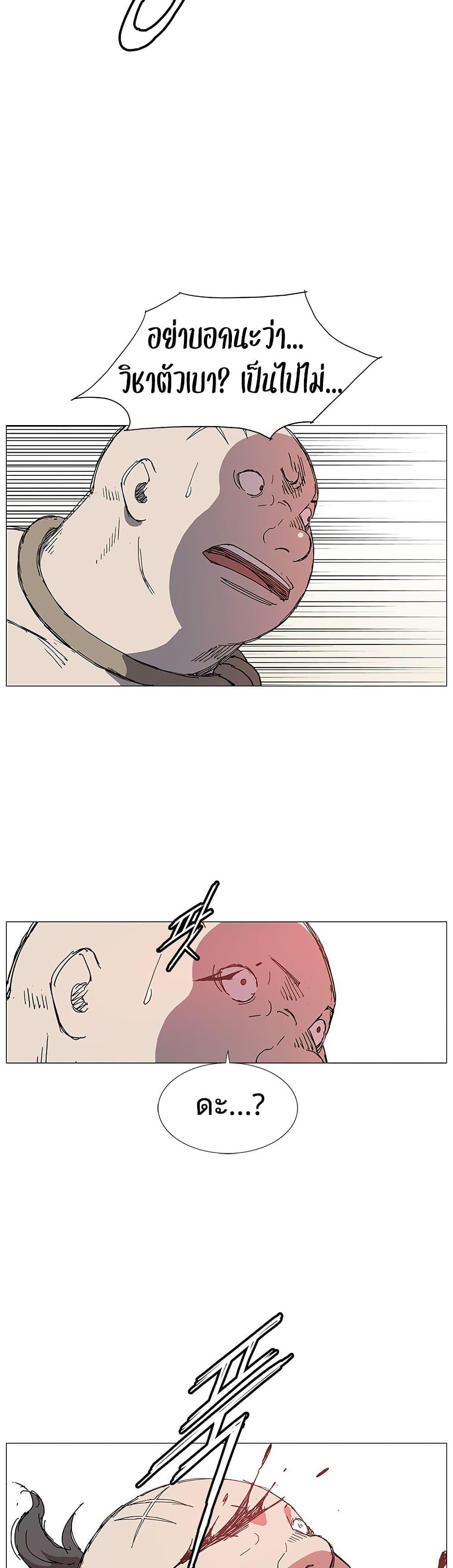 Manga-lc-com อ่านมังงะ อ่านการ์ตูน ออนไลน์ ฟรี Mujang Legend of Fighting ตอนที่ 1 2 3 4 5 6 7 8 9 10 11 12 13 14 ฟรี ไม่มีโฆษณา Manga-lc - อ่าน มังงะ อ่าน การ์ตูน ออนไลน์ อ่านมังงะ ฟรี