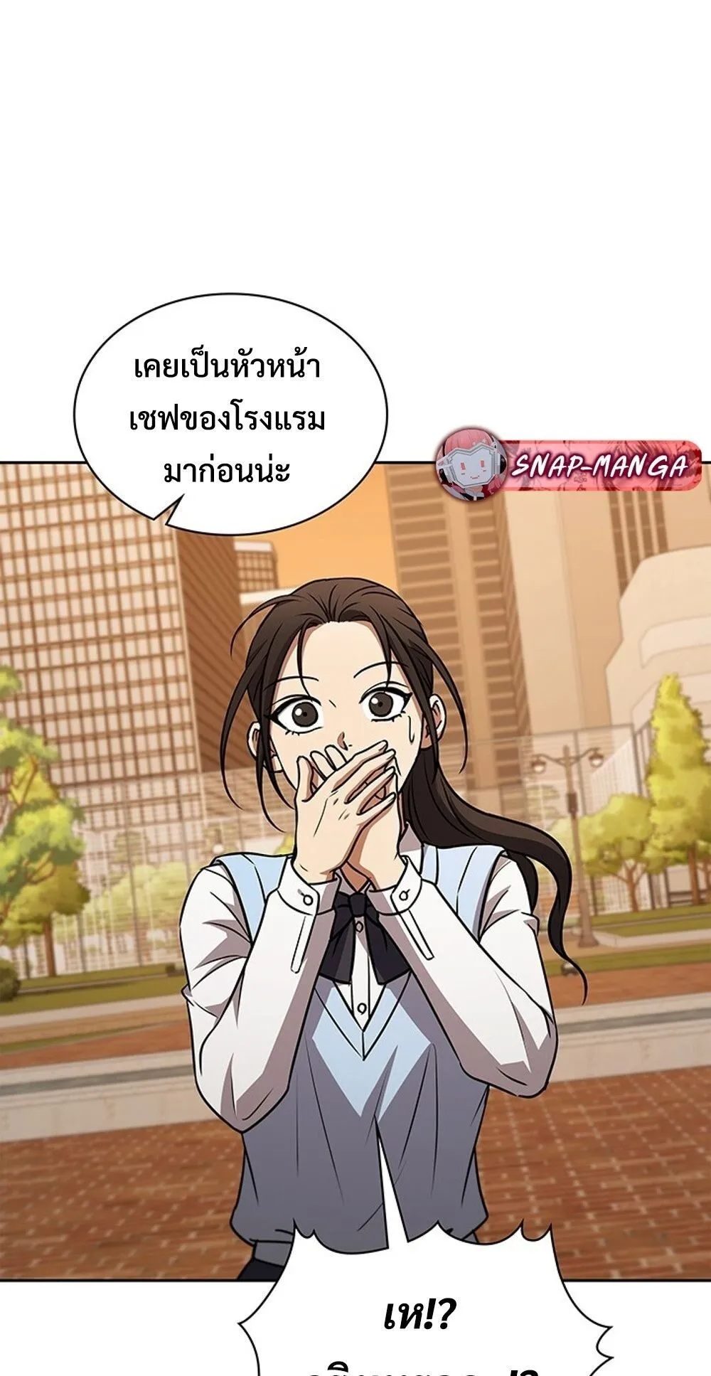 How to Survive Restructuring ว_ธ_เอาต_วรอดจากการปร_บโครงสร_าง ตอนที่ ตอนที่ 50 รูปที่ 29