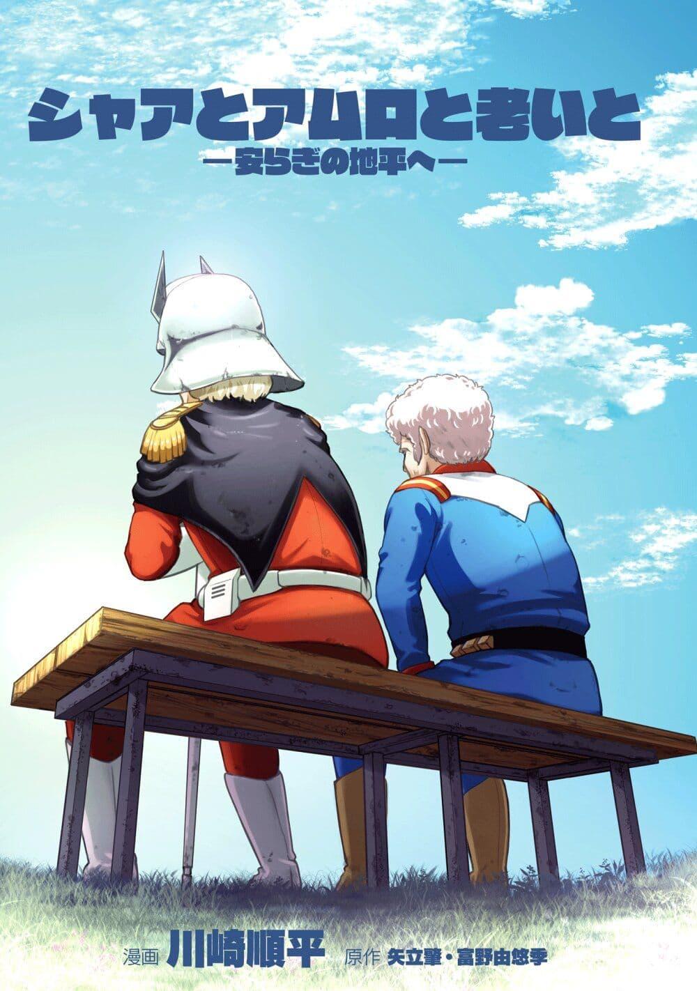 Manga-lc-com อ่านมังงะ อ่านการ์ตูน ออนไลน์ ฟรี Char to Amuro to Oi to Yasuragi no Chihei e ตอนที่ 1 2 3 4 5 6 7 8 9 10 11 12 13 14 ฟรี ไม่มีโฆษณา Manga-lc - อ่าน มังงะ อ่าน การ์ตูน ออนไลน์ อ่านมังงะ ฟรี