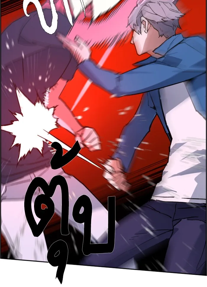 พี่ชายสายบอดี้การ์ด ตอนที่ 7 รูปที่ 17