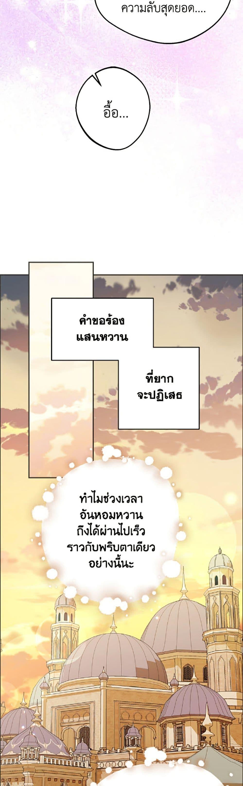 Manga-lc-com อ่านมังงะ อ่านการ์ตูน ออนไลน์ ฟรี Forget My Husband, I’ll Go Make Money ตอนที่ 1 2 3 4 5 6 7 8 9 10 11 12 13 14 ฟรี ไม่มีโฆษณา Manga-lc - อ่าน มังงะ อ่าน การ์ตูน ออนไลน์ อ่านมังงะ ฟรี