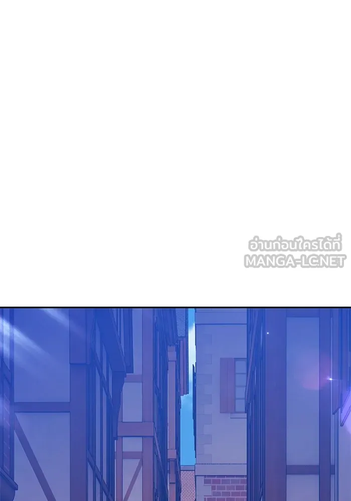 +99 ท่อนไม้พร้อมบวก ตอนที่ 53 ดิเมนชันอีตเตอร์ (1) รูปที่ 195