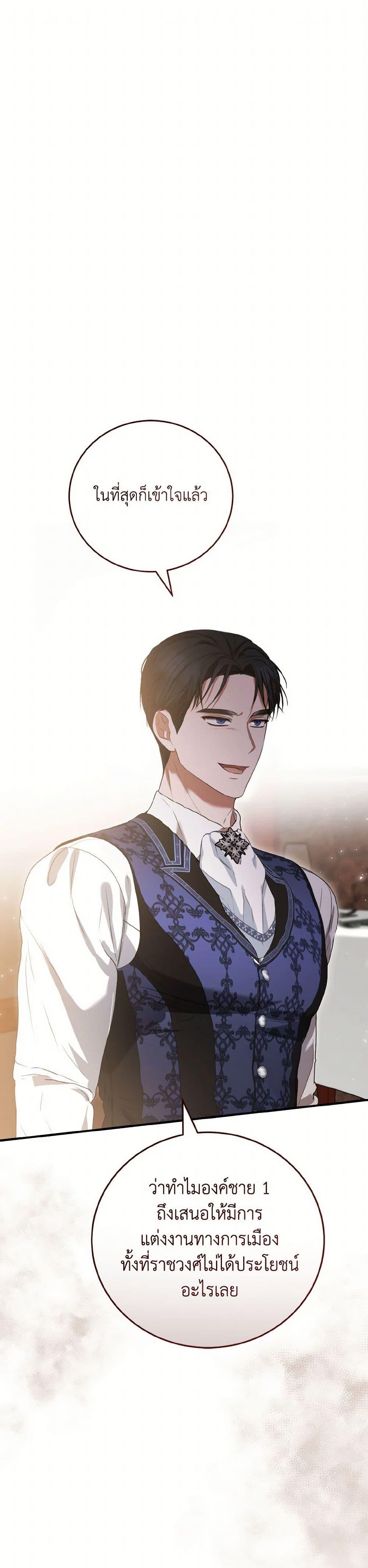 Manga-lc-com อ่านมังงะ อ่านการ์ตูน ออนไลน์ ฟรี I Saw the Future With the Killer Grand Duke ตอนที่ 1 2 3 4 5 6 7 8 9 10 11 12 13 14 ฟรี ไม่มีโฆษณา Manga-lc - อ่าน มังงะ อ่าน การ์ตูน ออนไลน์ อ่านมังงะ ฟรี