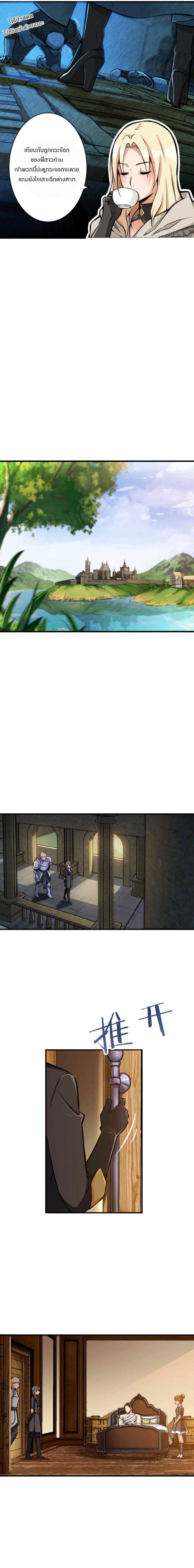 Release That Witch ตอนทื่ 25 รูปที่ 7