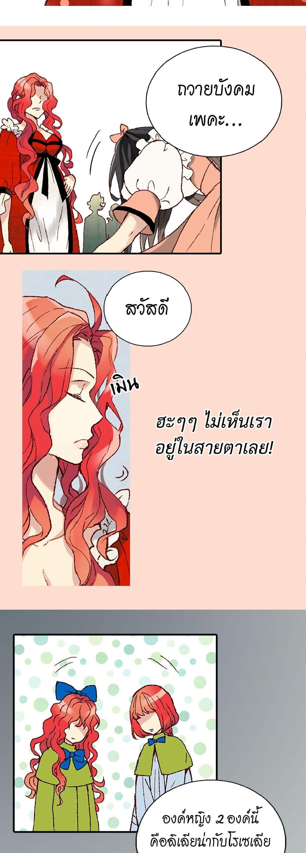 Manga-lc-com อ่านมังงะ อ่านการ์ตูน ออนไลน์ ฟรี Isekai Empress ตอนที่ 1 2 3 4 5 6 7 8 9 10 11 12 13 14 ฟรี ไม่มีโฆษณา Manga-lc - อ่าน มังงะ อ่าน การ์ตูน ออนไลน์ อ่านมังงะ ฟรี