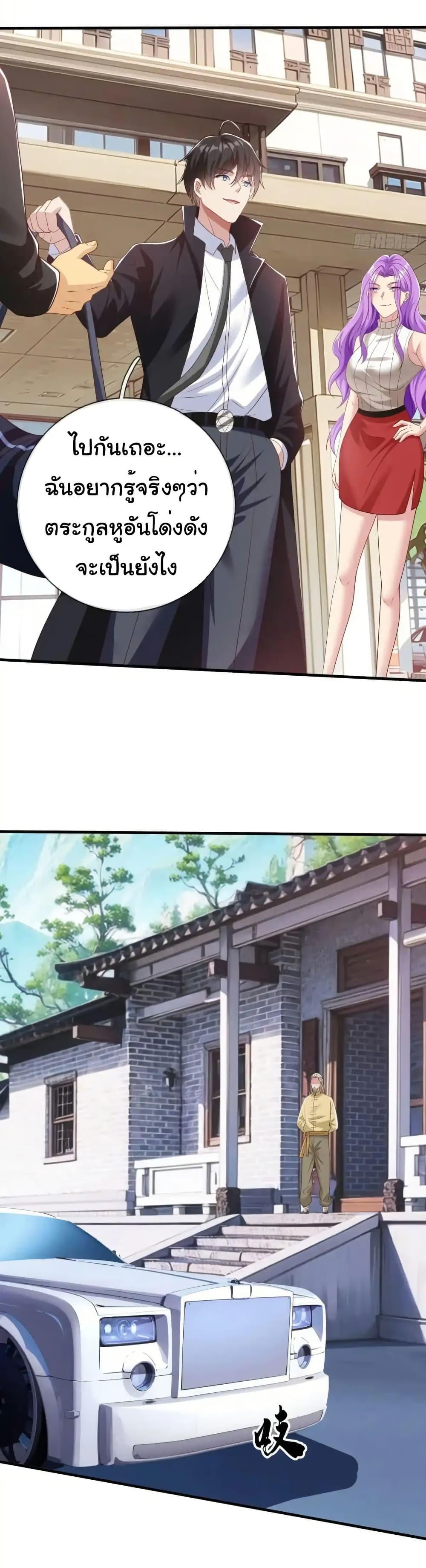 Manga-lc-com อ่านมังงะ อ่านการ์ตูน ออนไลน์ ฟรี I cultivated to become a god in the city ตอนที่ 1 2 3 4 5 6 7 8 9 10 11 12 13 14 ฟรี ไม่มีโฆษณา Manga-lc - อ่าน มังงะ อ่าน การ์ตูน ออนไลน์ อ่านมังงะ ฟรี