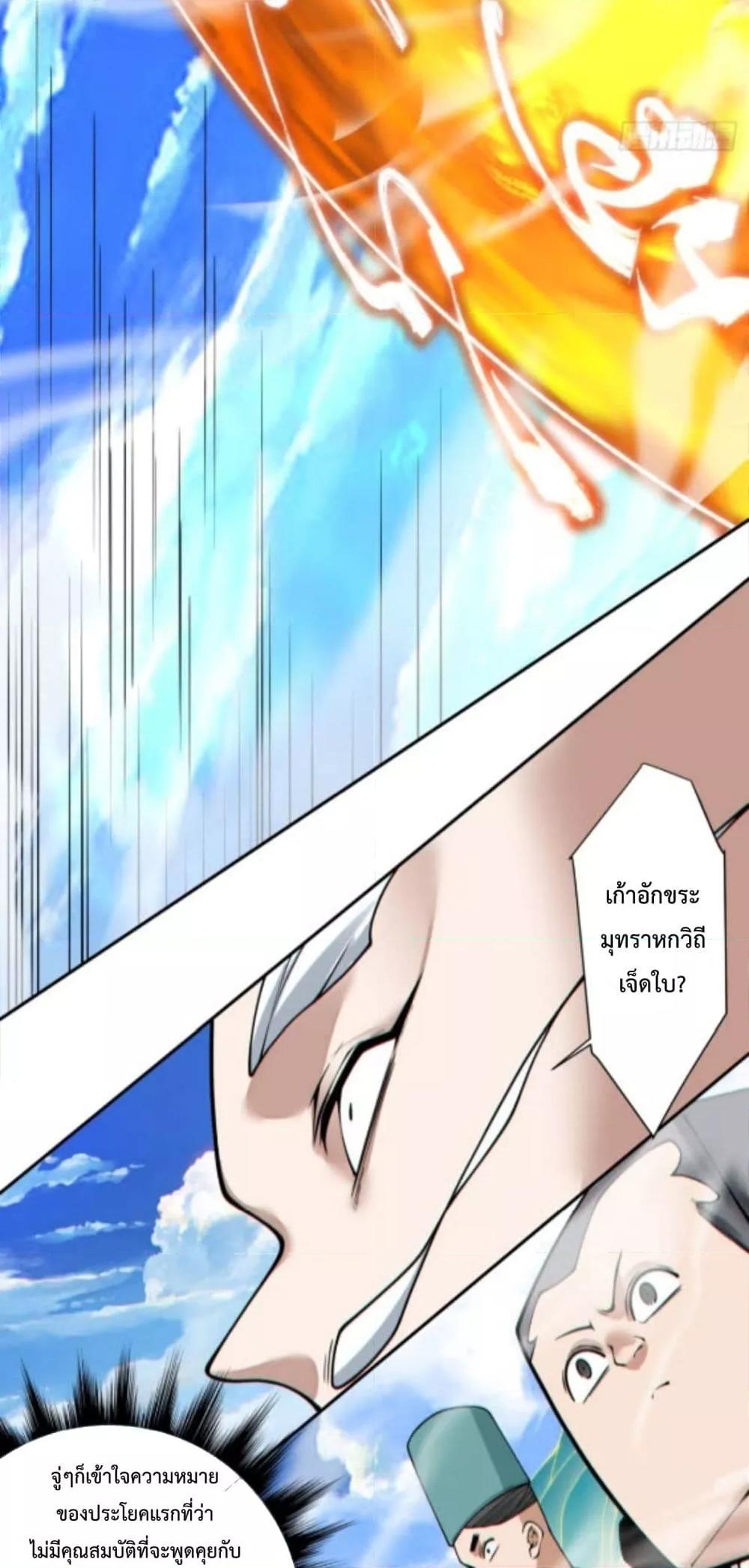 Manga-lc-com อ่านมังงะ อ่านการ์ตูน ออนไลน์ ฟรี MyDisciplesAr ตอนที่ 1 2 3 4 5 6 7 8 9 10 11 12 13 14 ฟรี ไม่มีโฆษณา Manga-lc - อ่าน มังงะ อ่าน การ์ตูน ออนไลน์ อ่านมังงะ ฟรี