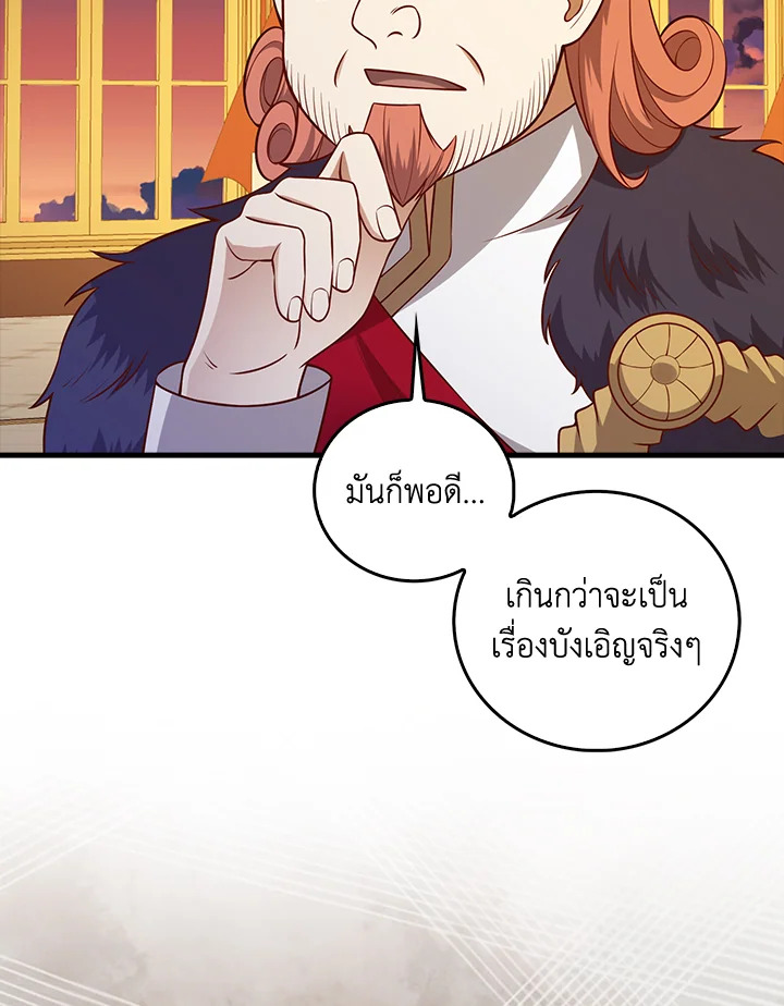 Manga-lc-com อ่านมังงะ อ่านการ์ตูน ออนไลน์ ฟรี The Lord of Coins ตอนที่ 1 2 3 4 5 6 7 8 9 10 11 12 13 14 ฟรี ไม่มีโฆษณา Manga-lc - อ่าน มังงะ อ่าน การ์ตูน ออนไลน์ อ่านมังงะ ฟรี