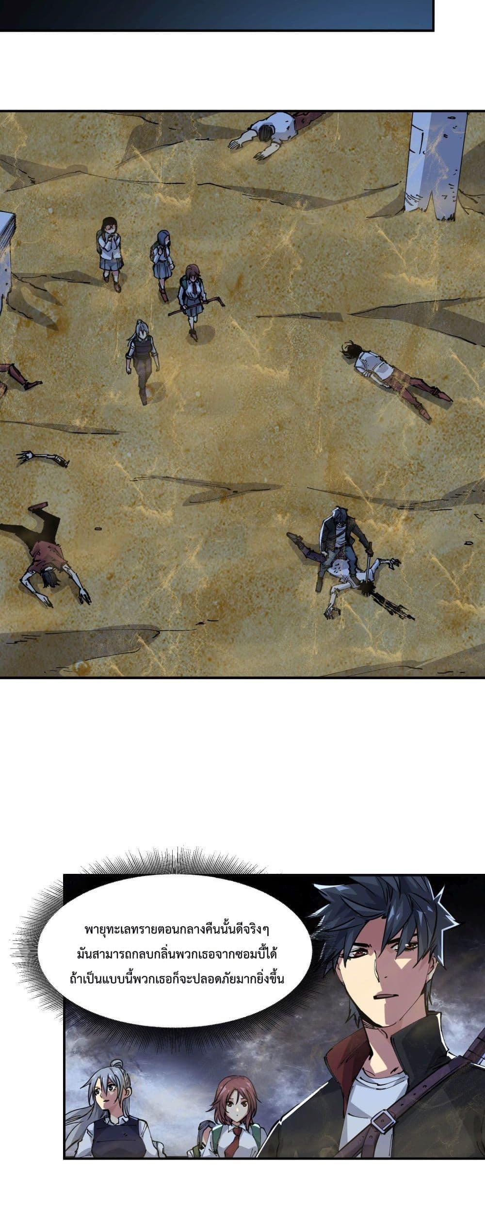 Manga-lc-com อ่านมังงะ อ่านการ์ตูน ออนไลน์ ฟรี The Evolution ตอนที่ 1 2 3 4 5 6 7 8 9 10 11 12 13 14 ฟรี ไม่มีโฆษณา Manga-lc - อ่าน มังงะ อ่าน การ์ตูน ออนไลน์ อ่านมังงะ ฟรี