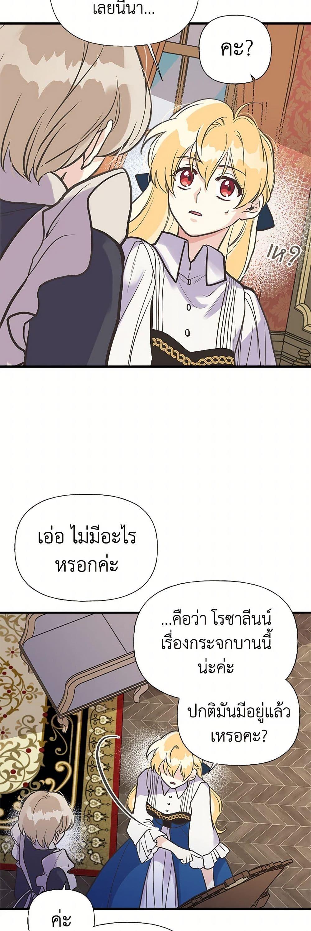 Manga-lc-com อ่านมังงะ อ่านการ์ตูน ออนไลน์ ฟรี My Sister Picked up the Male Lead ตอนที่ 1 2 3 4 5 6 7 8 9 10 11 12 13 14 ฟรี ไม่มีโฆษณา Manga-lc - อ่าน มังงะ อ่าน การ์ตูน ออนไลน์ อ่านมังงะ ฟรี