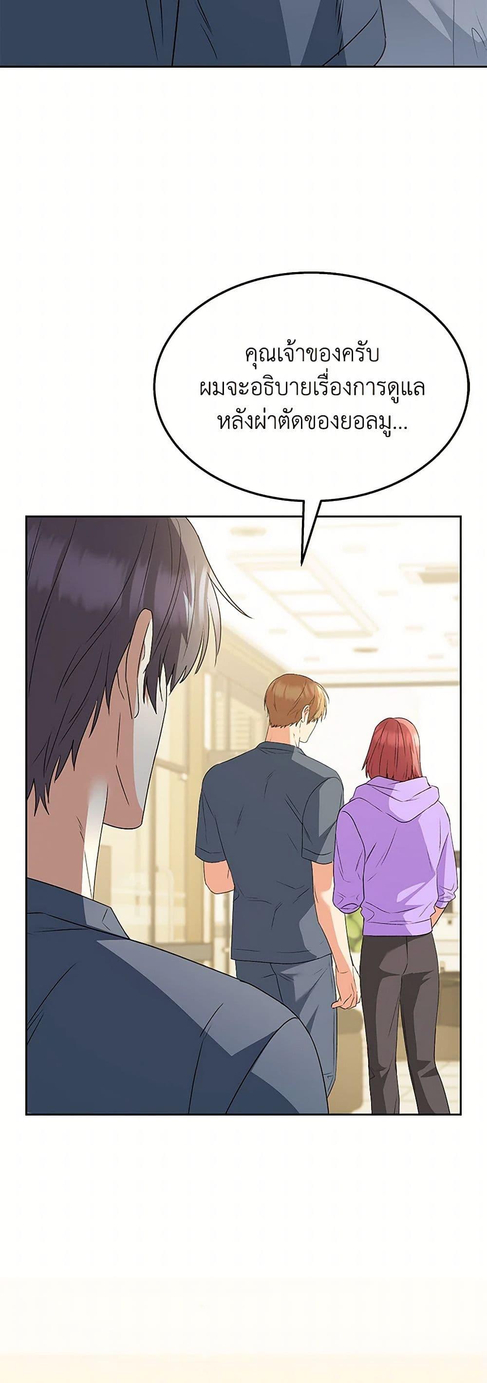 Manga-lc-com อ่านมังงะ อ่านการ์ตูน ออนไลน์ ฟรี Hello! Veterinarian! ตอนที่ 1 2 3 4 5 6 7 8 9 10 11 12 13 14 ฟรี ไม่มีโฆษณา Manga-lc - อ่าน มังงะ อ่าน การ์ตูน ออนไลน์ อ่านมังงะ ฟรี