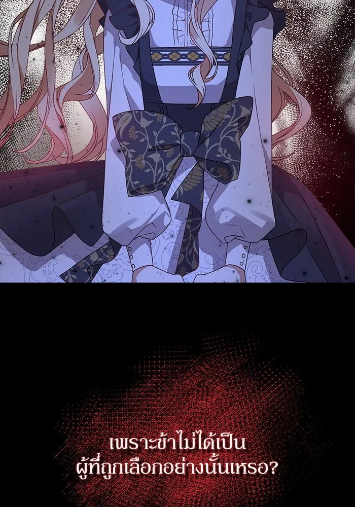 เกิดใหม่คราวนี้ ขอเป็นคนดีดูสักครั้ง ตอนที่ 1 รูปที่ 116