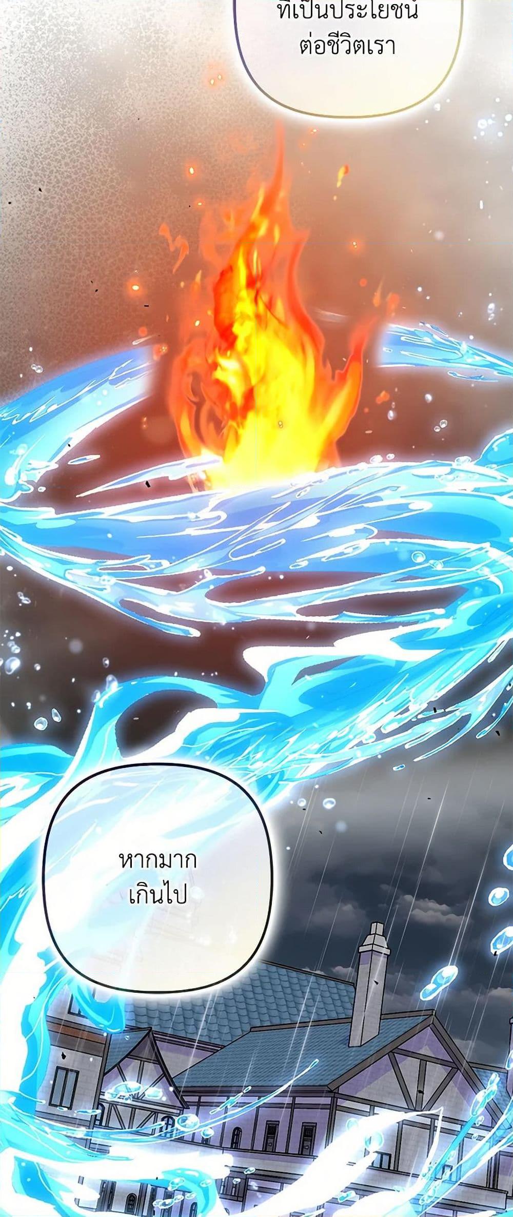 Manga-lc-com อ่านมังงะ อ่านการ์ตูน ออนไลน์ ฟรี I’m Dead, But the Hero Went Crazy ตอนที่ 1 2 3 4 5 6 7 8 9 10 11 12 13 14 ฟรี ไม่มีโฆษณา Manga-lc - อ่าน มังงะ อ่าน การ์ตูน ออนไลน์ อ่านมังงะ ฟรี