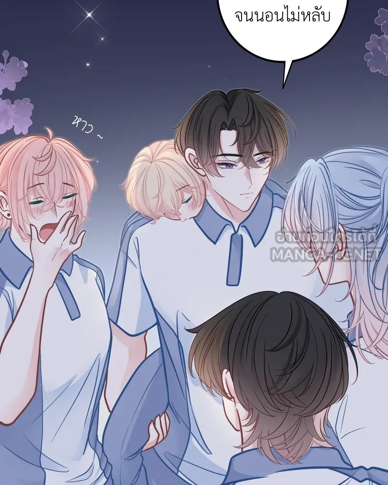 ฤดูฝนของฉันกับนาย ตอนที่ 12 ไปทัศนศึกษากันเถอะ! รูปที่ 15