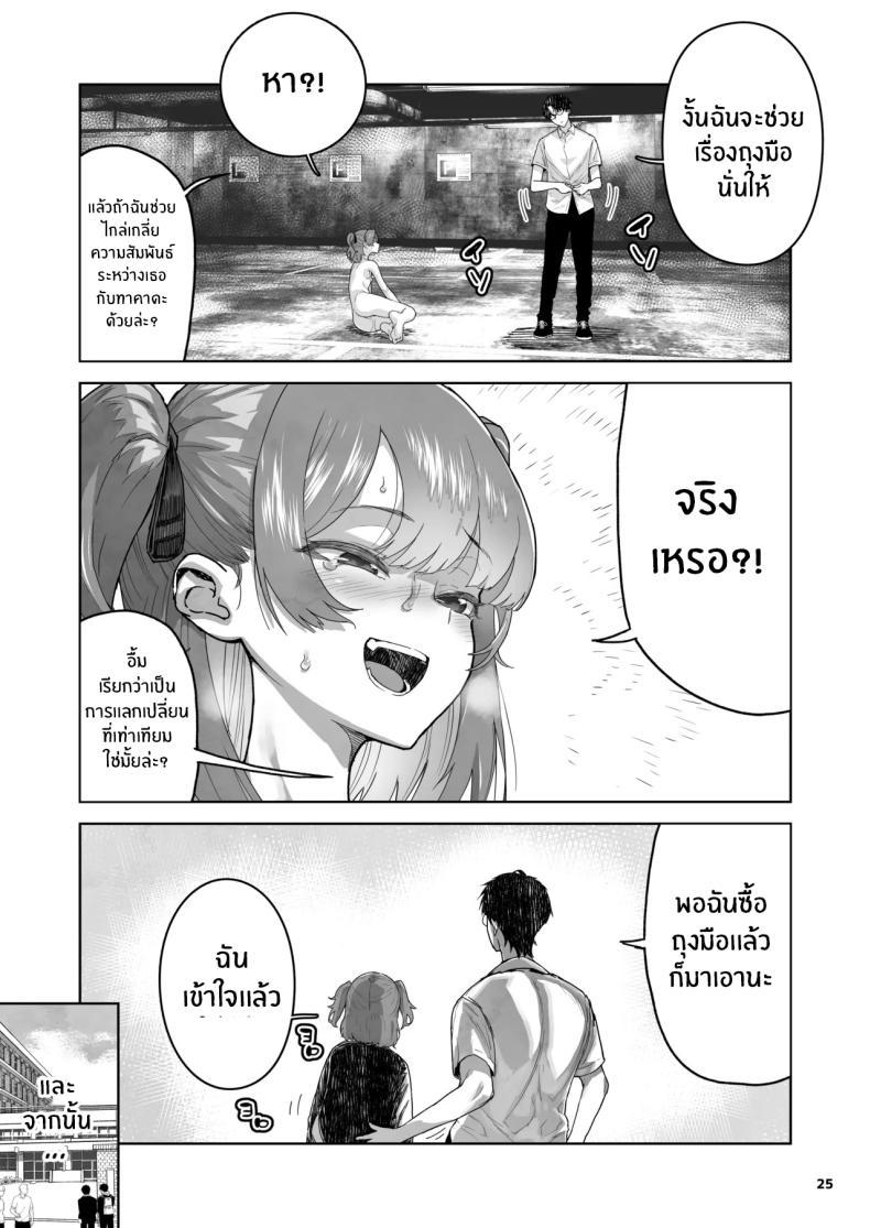 Doujin-Lc- อ่าน โดจิน มังฮวา เกาหลี ญี่ปุ่น จีน แปลไทย เด็กเเบบนี้มันต้องโดน (Yamashita Kurowo) ตอนที่ 1 2 3 4 5 6 7 8 9 10 11 12 13 14 ฟรี ไม่มีโฆษณา อ่าน โดจิน Manhwa เกาหลี ญี่ปุ่น จีน เรามีครบ คัดมาให้เน้นๆ โดจิน 18+ รับประกันความฟินโดย  Doujin Lc
