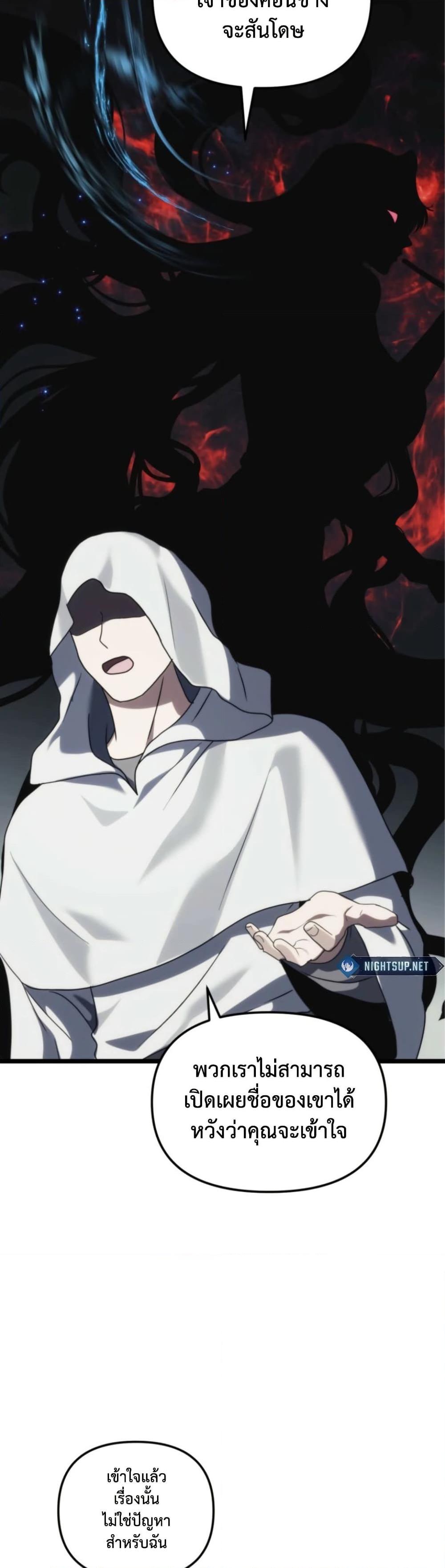 Manga-lc-com อ่านมังงะ อ่านการ์ตูน ออนไลน์ ฟรี Ranker Who Lives A Second Time ตอนที่ 1 2 3 4 5 6 7 8 9 10 11 12 13 14 ฟรี ไม่มีโฆษณา Manga-lc - อ่าน มังงะ อ่าน การ์ตูน ออนไลน์ อ่านมังงะ ฟรี