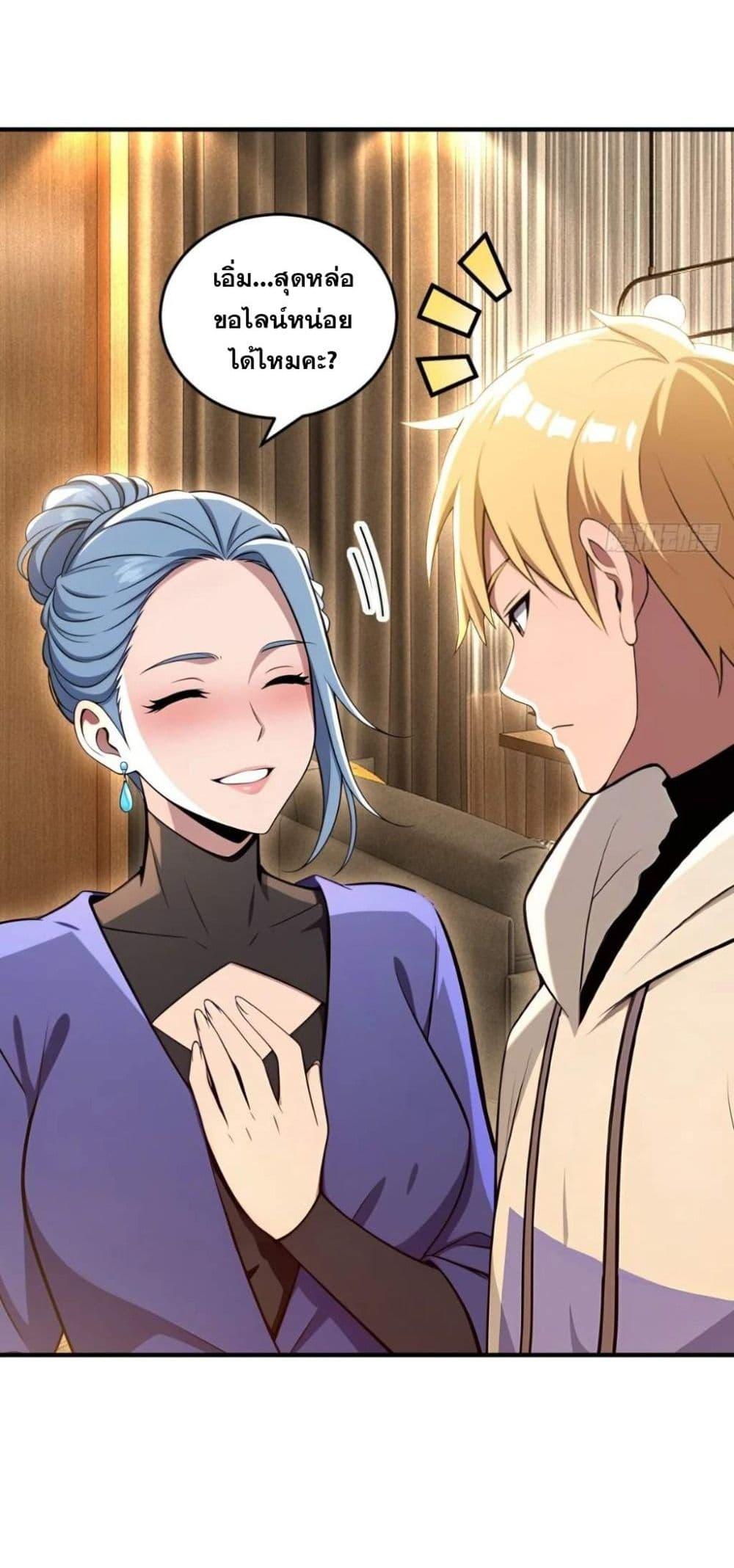 Manga-lc-com อ่านมังงะ อ่านการ์ตูน ออนไลน์ ฟรี The Ultimate Wantless Godly Rich System ตอนที่ 1 2 3 4 5 6 7 8 9 10 11 12 13 14 ฟรี ไม่มีโฆษณา Manga-lc - อ่าน มังงะ อ่าน การ์ตูน ออนไลน์ อ่านมังงะ ฟรี