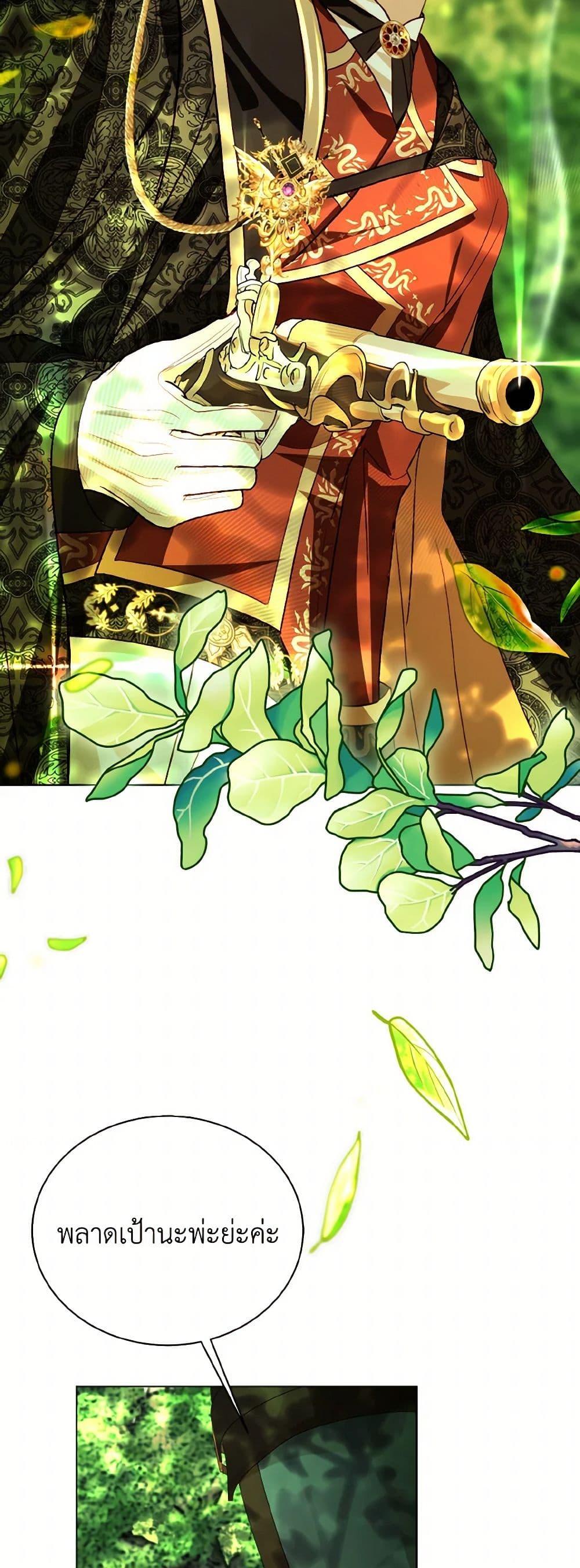 Manga-lc-com อ่านมังงะ อ่านการ์ตูน ออนไลน์ ฟรี My Father, the Possessive Demi-God ตอนที่ 1 2 3 4 5 6 7 8 9 10 11 12 13 14 ฟรี ไม่มีโฆษณา Manga-lc - อ่าน มังงะ อ่าน การ์ตูน ออนไลน์ อ่านมังงะ ฟรี