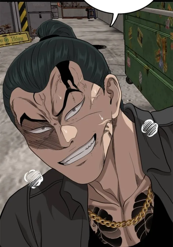 BAD GUY ตอนที่ 233 รูปที่ 8