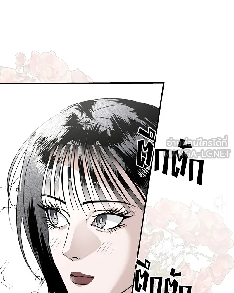 สี่สาวชาวกี ตอนที่ 26 การสารภาพรัก รูปที่ 102