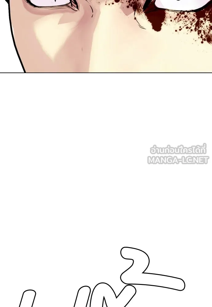หมาหัวเน่าเก๋าเกินไป ตอนที่ 169 รูปที่ 48