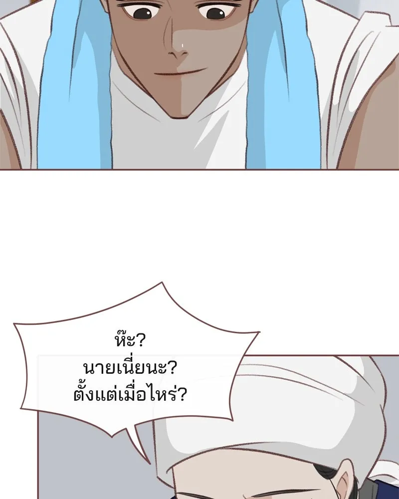 เพียงลมหนาว ตอนที่ 8 รูปที่ 71