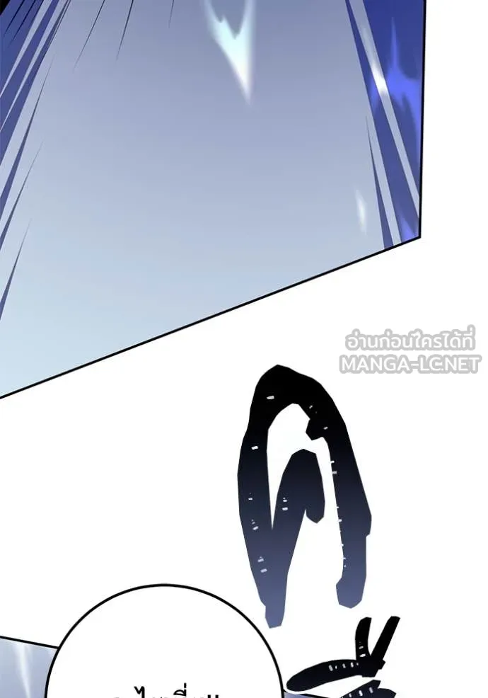 Return to Player ตอนที่ 212 รูปที่ 12