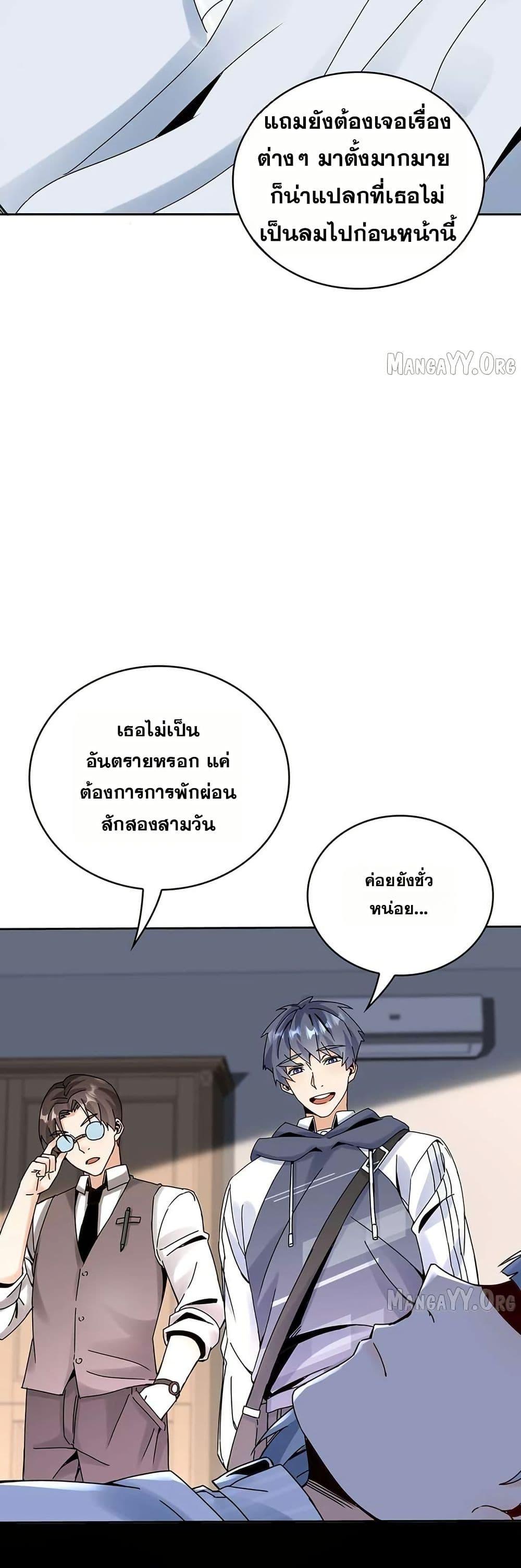 Manga-lc-com อ่านมังงะ อ่านการ์ตูน ออนไลน์ ฟรี Aiming for Maximal Level in a Post-Apocalyptic World ตอนที่ 1 2 3 4 5 6 7 8 9 10 11 12 13 14 ฟรี ไม่มีโฆษณา Manga-lc - อ่าน มังงะ อ่าน การ์ตูน ออนไลน์ อ่านมังงะ ฟรี