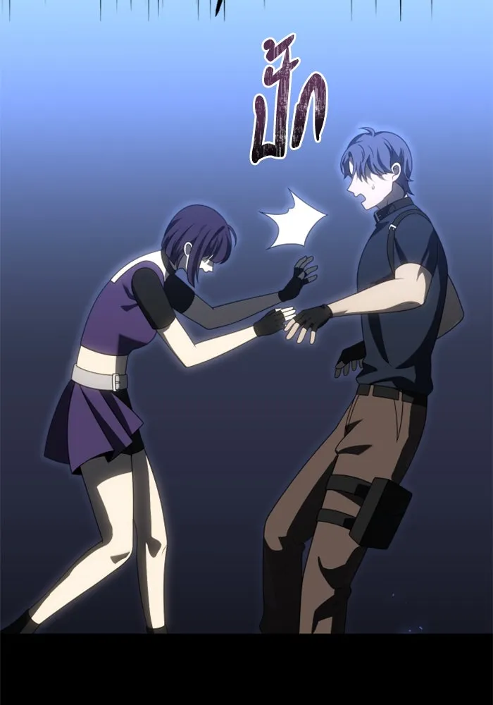 อดีตบอสหอคอย ตอนที่ 98 รูปที่ 152