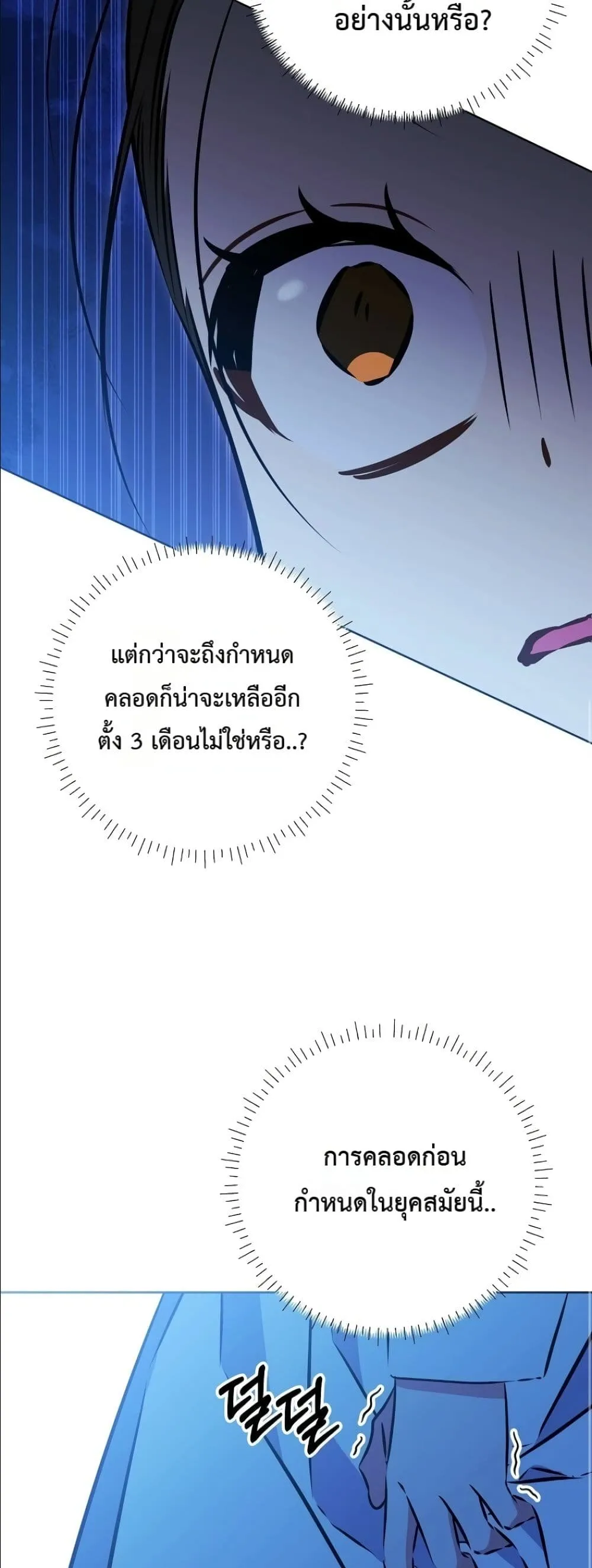 Manga-lc-com อ่านมังงะ อ่านการ์ตูน ออนไลน์ ฟรี The Princess’s Guide to a Perfect Life ตอนที่ 1 2 3 4 5 6 7 8 9 10 11 12 13 14 ฟรี ไม่มีโฆษณา Manga-lc - อ่าน มังงะ อ่าน การ์ตูน ออนไลน์ อ่านมังงะ ฟรี