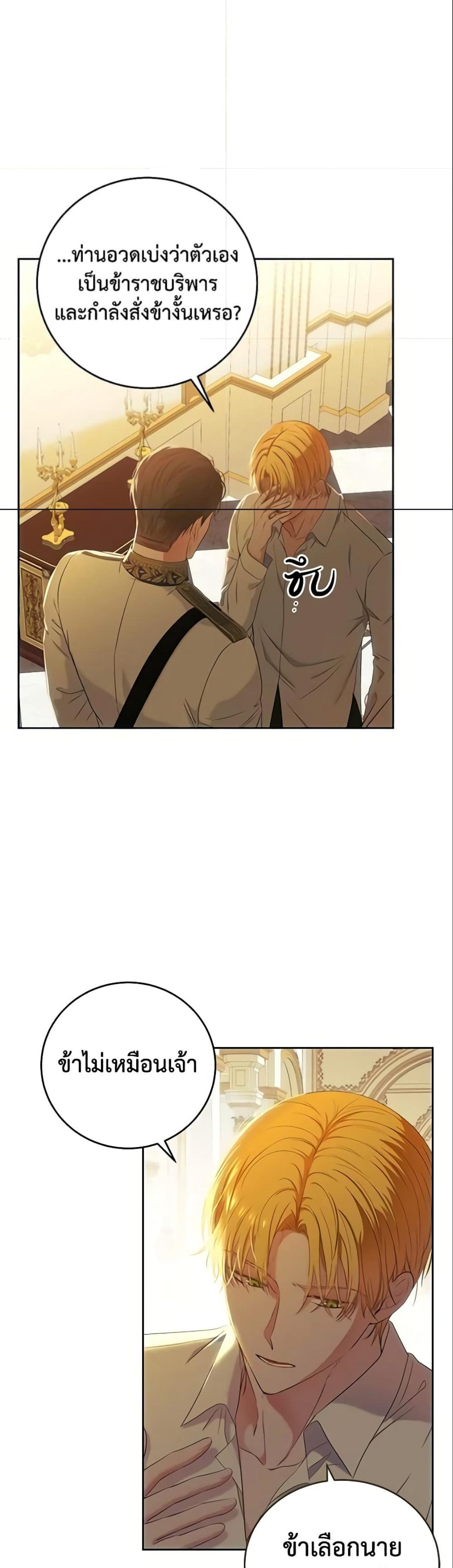 Manga-lc-com อ่านมังงะ อ่านการ์ตูน ออนไลน์ ฟรี I Fell into a Reverse Harem Game! ตอนที่ 1 2 3 4 5 6 7 8 9 10 11 12 13 14 ฟรี ไม่มีโฆษณา Manga-lc - อ่าน มังงะ อ่าน การ์ตูน ออนไลน์ อ่านมังงะ ฟรี
