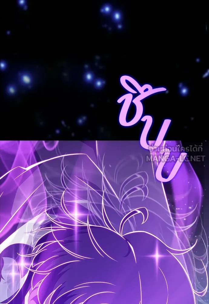 ครัวผู้กล้าท้าให้ชิม ตอนที่ 25 รูปที่ 24