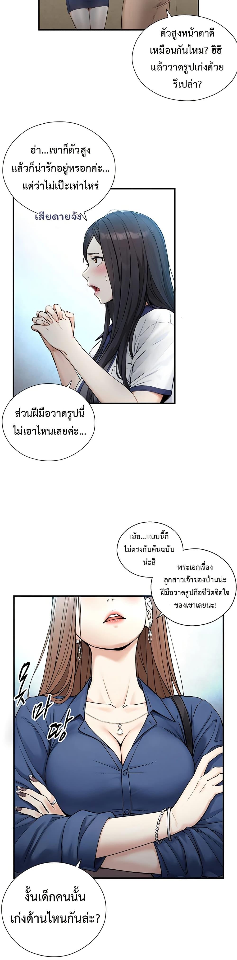 Doujin-Lc- อ่าน โดจิน มังฮวา เกาหลี ญี่ปุ่น จีน แปลไทย Like Father ตอนที่ 1 2 3 4 5 6 7 8 9 10 11 12 13 14 ฟรี ไม่มีโฆษณา อ่าน โดจิน Manhwa เกาหลี ญี่ปุ่น จีน เรามีครบ คัดมาให้เน้นๆ โดจิน 18+ รับประกันความฟินโดย  Doujin Lc