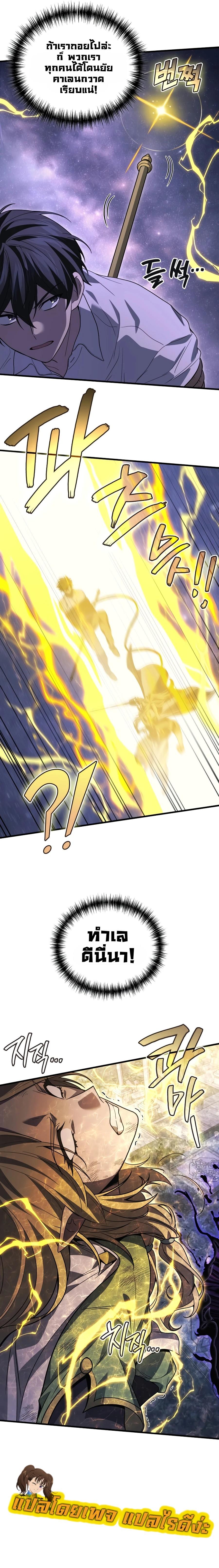 Manga-lc-com อ่านมังงะ อ่านการ์ตูน ออนไลน์ ฟรี Martial God Regressed to Level 2 ตอนที่ 1 2 3 4 5 6 7 8 9 10 11 12 13 14 ฟรี ไม่มีโฆษณา Manga-lc - อ่าน มังงะ อ่าน การ์ตูน ออนไลน์ อ่านมังงะ ฟรี