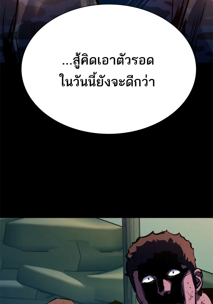 พี่ชายสายบอดี้การ์ด ตอนที่ 127 รูปที่ 32