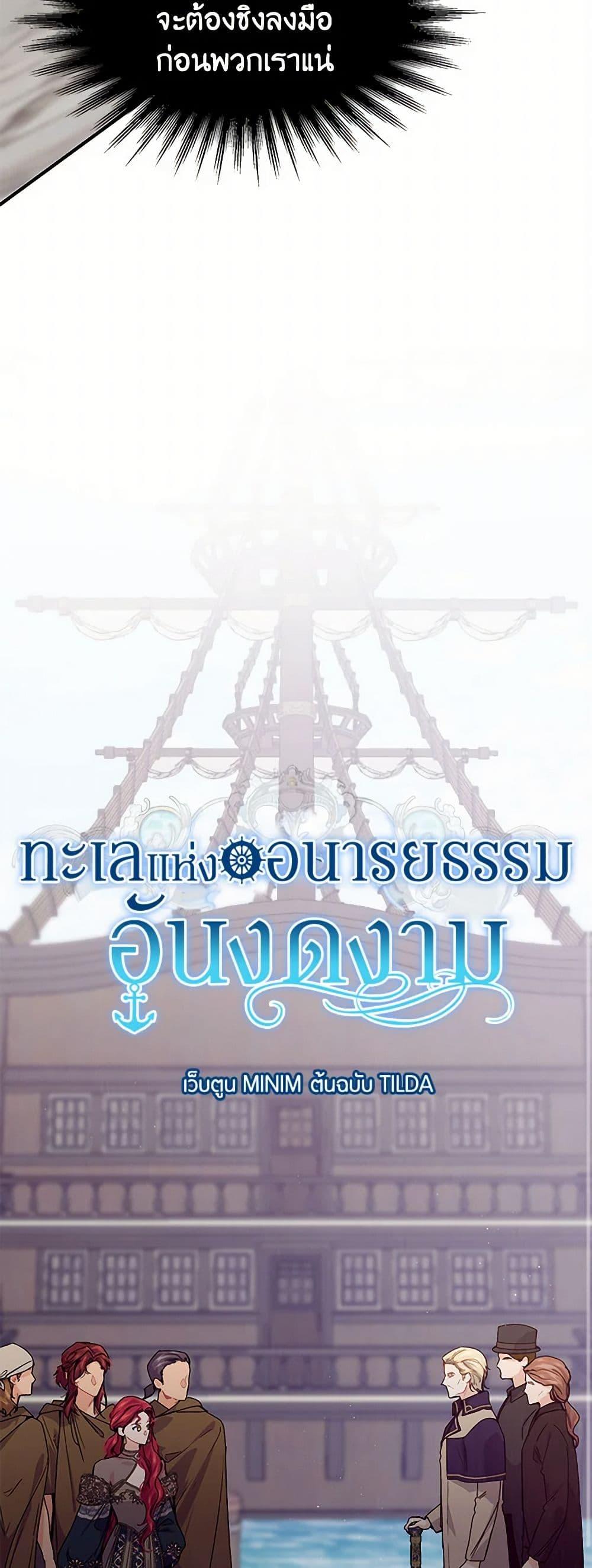 Manga-lc-com อ่านมังงะ อ่านการ์ตูน ออนไลน์ ฟรี The Elegant Sea of Savagery ตอนที่ 1 2 3 4 5 6 7 8 9 10 11 12 13 14 ฟรี ไม่มีโฆษณา Manga-lc - อ่าน มังงะ อ่าน การ์ตูน ออนไลน์ อ่านมังงะ ฟรี